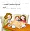 Лотте, бен і ти шукають скарби - мініатюра 2