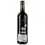 Вино Chateau Laborde 2019 Haut-Medoc красное сухое 0.75 л - миниатюра 2
