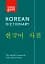 Collins Gem Korean Dictionary - мініатюра 1