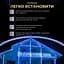 Гірлянда GarlandoPro Бахрома вулична 90 LED 3 м від мережі, синій (3МWBL) - мініатюра 5
