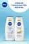 Гель-догляд для душу NIVEA Крем Софт і мигдалева олія 750 мл - мініатюра 6