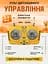 Радіокерована іграшка Екскаватор - мініатюра 4