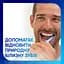 Уценка. Зубная паста Sensodyne Восстановление и защита отбеливающая 75 мл - миниатюра 6