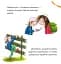 Лотте, бен і ти шукають скарби - мініатюра 8