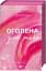 Оголена для тебе - миниатюра 3
