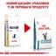 Сухий корм для котів Royal Canin Sensitivity Control Feline при харчовій алергії 0.4 кг - мініатюра 2