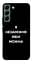 Чехол itsPrint Я не замужем для Samsung Galaxy S22 - миниатюра 1