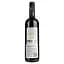 Вино Chateau Delphis de La Dauphine BIO Fronsac AOC червоне сухе 0.75 л - мініатюра 2