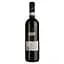 Вино Campagnola Bardolino Classico, красное, сухое, 12,5%, 0,75 л - миниатюра 2