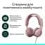 Гарнітура Logitech ZONE Wired 2 USB Headset Rose (981-001620) - мініатюра 9