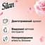 Ополаскиватель для белья Silan Supreme Романтика, 1,2 л (717751) - миниатюра 3