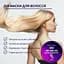 Маска від випадіння волосся Reclaire cosmetics 250 мл - мініатюра 2