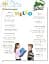 Smart Junior 4. Student's Book (for Ukraine, НУШ) - миниатюра 6
