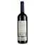 Вино La Luz Callejon Del Crimen Blend De Terroirs Malbec Uco Valley Mendoza червоне сухе 0.75 л - мініатюра 2