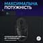 Компьютерная мышь Logitech G309 LIGHTSPEED Black 910-007199 teh0022074 - миниатюра 7