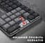 Клавіатура ігрова механічна GamePro GPMK-145R USB Outemu Red Swich Low Profile Dark Gray - мініатюра 8