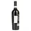 Вино Fantini Farnese Montepulciano d'Abruzzo червоне сухе 12%, 0,75 л (837) - мініатюра 4