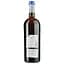 Вино Castel des Anges Viognier Blanc IGP Pays D'Oc, біле, сухе 0,75 - мініатюра 2