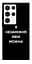 Чехол itsPrint Я не замужем для Samsung Galaxy S23 Ultra - миниатюра 1