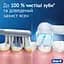 Електрична зубна щітка Oral-B iO 2 ніжно-рожева - мініатюра 6