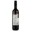 Вино Baron de Turis Crianza DOP Valencia красное сухое 0.75 л - миниатюра 2