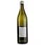 Саке Kawashima Matsu no Hana - Junmai Ginjo Sake, 16%, 0,75 л (827270) - миниатюра 2
