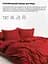 Комплект постільної білизни Good-Dream Сатин Red King Size червоний (GDSRBS220240) - мініатюра 6