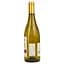 Вино Vieux Papes Colombard Chardonnay Vin de France біле сухе 0.75 л - мініатюра 3