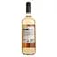 Вино Luce di Passione Pinot Grigio Rose DOC delle Venezie розовое сухое 0.75 л - миниатюра 2