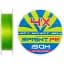 Шнур Select Sprint PE 4X Light Green 150m #0.15/0.04mm 5lb/2.3kg - миниатюра 1