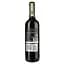 Вино Sant'Orsola Chianti, 12%, 0,75 л - мініатюра 2