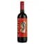 Вино Il Piatto Primitivo IGT Salento червоне сухе 0.75 л - мініатюра 1