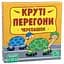 Настільна гра Arial Круті перегони черепашок (91081) - мініатюра 1