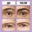 Тушь для бровей Maybelline New York Brow Drama Transperent тон 05, 7.6 мл (B2452802) - миниатюра 4