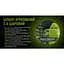 Шланг армований 3-х шаровий Alloid Building Tools Emerald Dragonfly 3/4" 20 м (WH-63307) - мініатюра 6