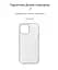 Прозрачный чехол для Apple iPhone 13 Pro Max с защитой камеры, тонкий, силиконовый, бесцветный, ударостойкий, противоударный бампер c закрытой камерой, ArmorStandart (ARM59918) - миниатюра 2