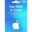Подарункова карта iTunes / App Store Gift Card 20 usd US-регіон - мініатюра 1