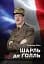 Шарль де Ґолль - мініатюра 1