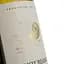 Вино Castelnuovo del Garda Pinot Bianco біле сухе 0.75 л - мініатюра 3