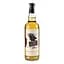 Виски Peat's Beast Cask Strength Single Malt Scotch Whisky 52.1% 0.7 л в тубусе - миниатюра 8