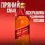 Виски Johnnie Walker Red label 40% 1.75 л - миниатюра 6