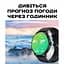 Годинник Smart Holiday Black Steel, 2 ремінця - мініатюра 4