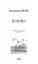 Книга К маяку - Вирджиния Вулф (Знания) (тв.) - миниатюра 3