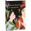 Книга IL Decamerone. Декамерон - Giovanni Boccaccio (Джованні Боккаччо) (Folio) (італ.) - мініатюра 1
