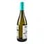Набір: Вино Tainui Marlborough Sauvignon Blanc біле сухе 0.75 л + Цукерки шоколадні Millennium Mousse асорті 180 г - мініатюра 5
