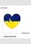 Брошка Сердце брошка-шпилька символ України жовто-блакитна - мініатюра 2