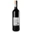 Вино Le Curieux Sommelier Cabernet Sauvignon, червоне, сухе, 0,75 л - мініатюра 4