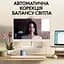 Веб-камера Logitech Brio 100 Full HD Rose (960-001623) - мініатюра 3