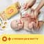 Уценка. Влажные салфетки Smile baby с экстрактом ромашки и алоэ 3 уп. x 60 шт. - миниатюра 4