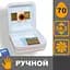 Рябушка Smart 70 Турбо цифровий ручний інкубатор - мініатюра 4